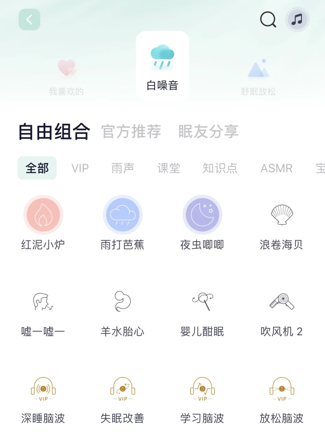 育儿实用APP❗️新手爸妈必备神器❗️