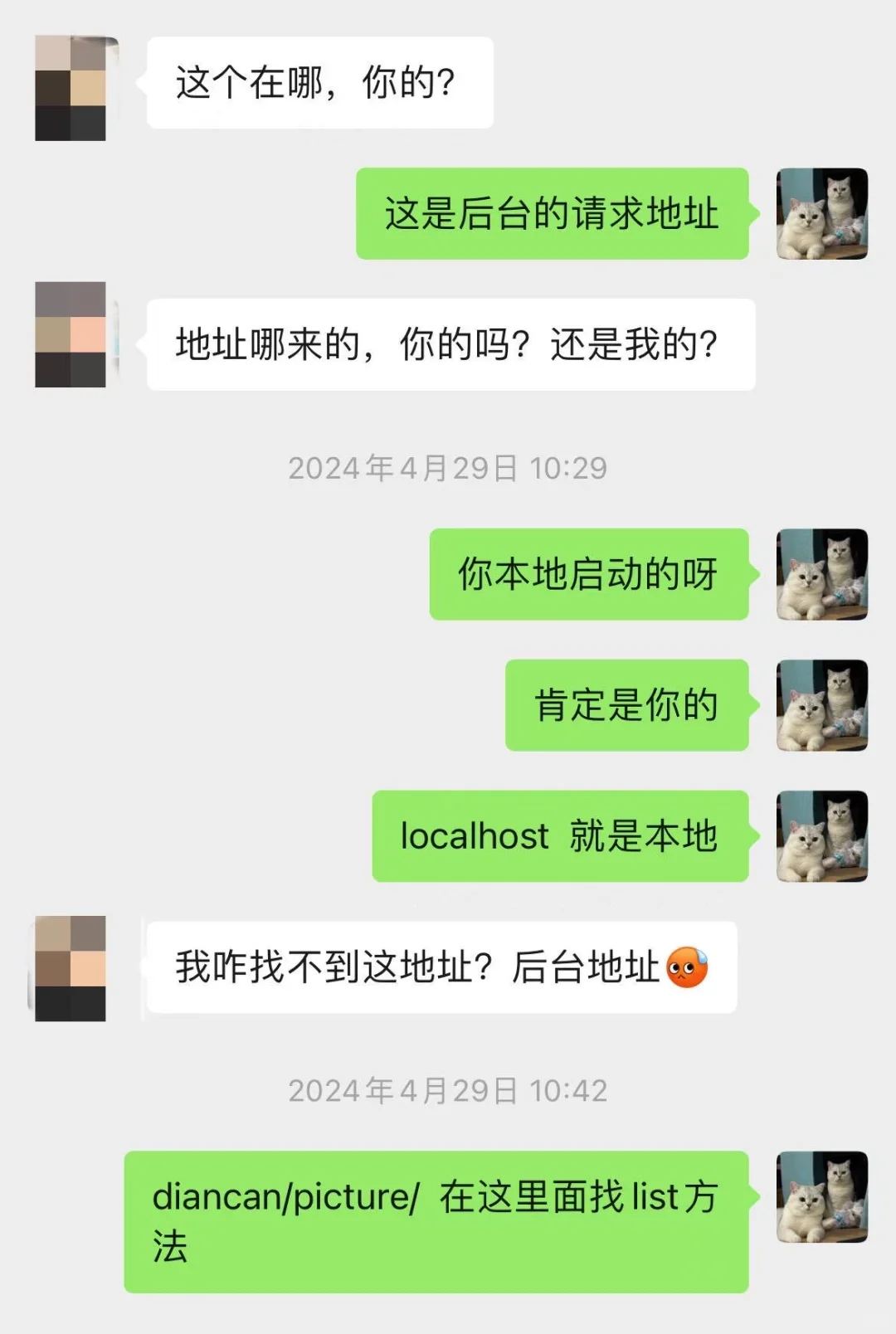 第3单:代码调试+讲解+修改