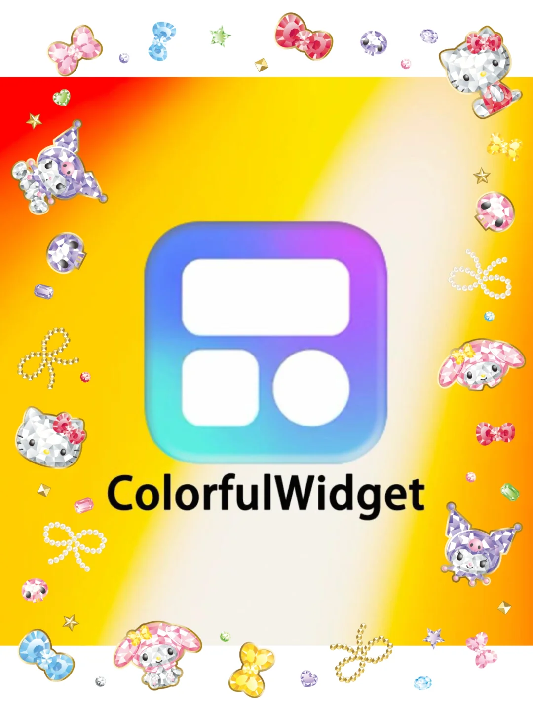 手机桌面大改造！Colorful Widget美到我心