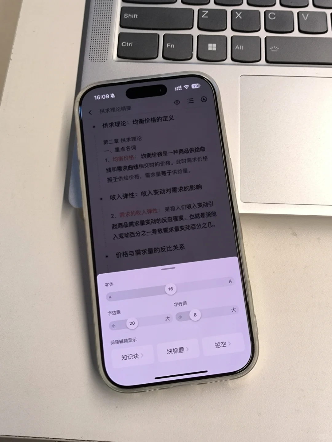 App 升级｜IOS 2.0 来啰👏🏻