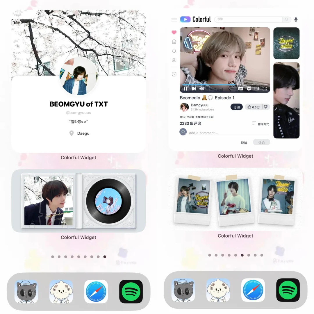 手机桌面大改造！Colorful Widget美到我心