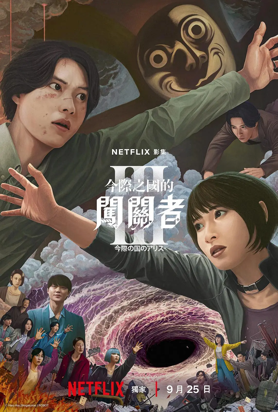 Netflix每周全球收视冠军盘点-2025年9月