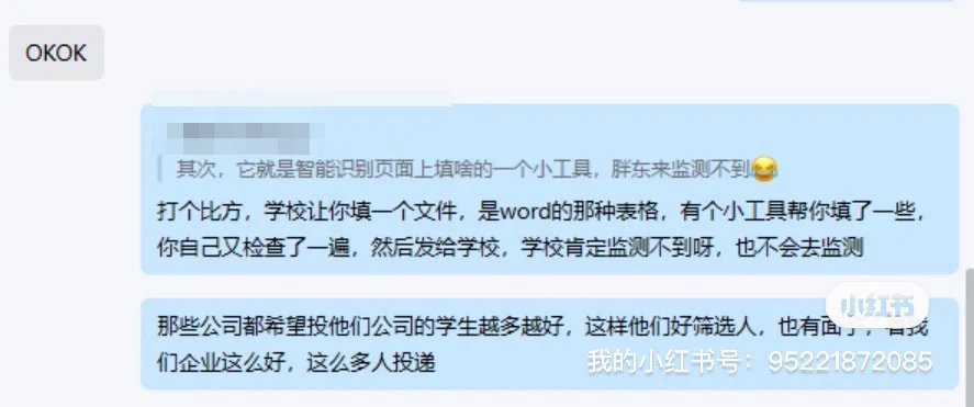 有多少人想让我们把胖东来速度调慢！？