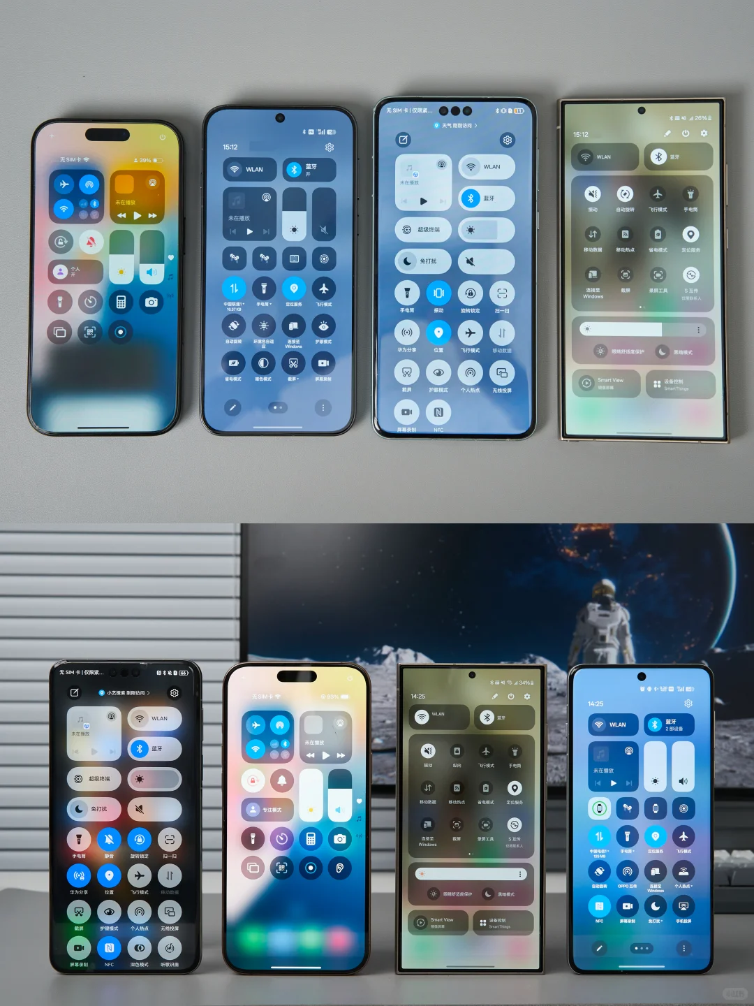 哪个手机系统更好看？你喜欢哪家？