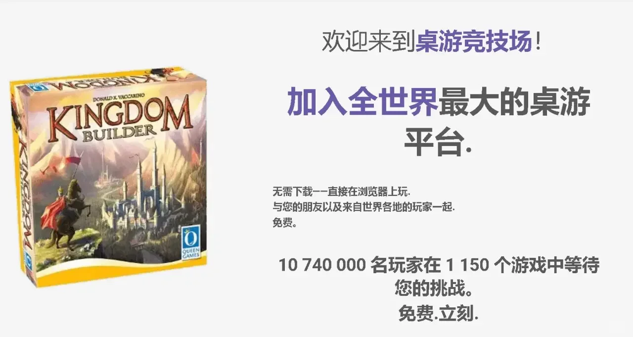 十个免费在线游戏平台推荐,点开即玩!!