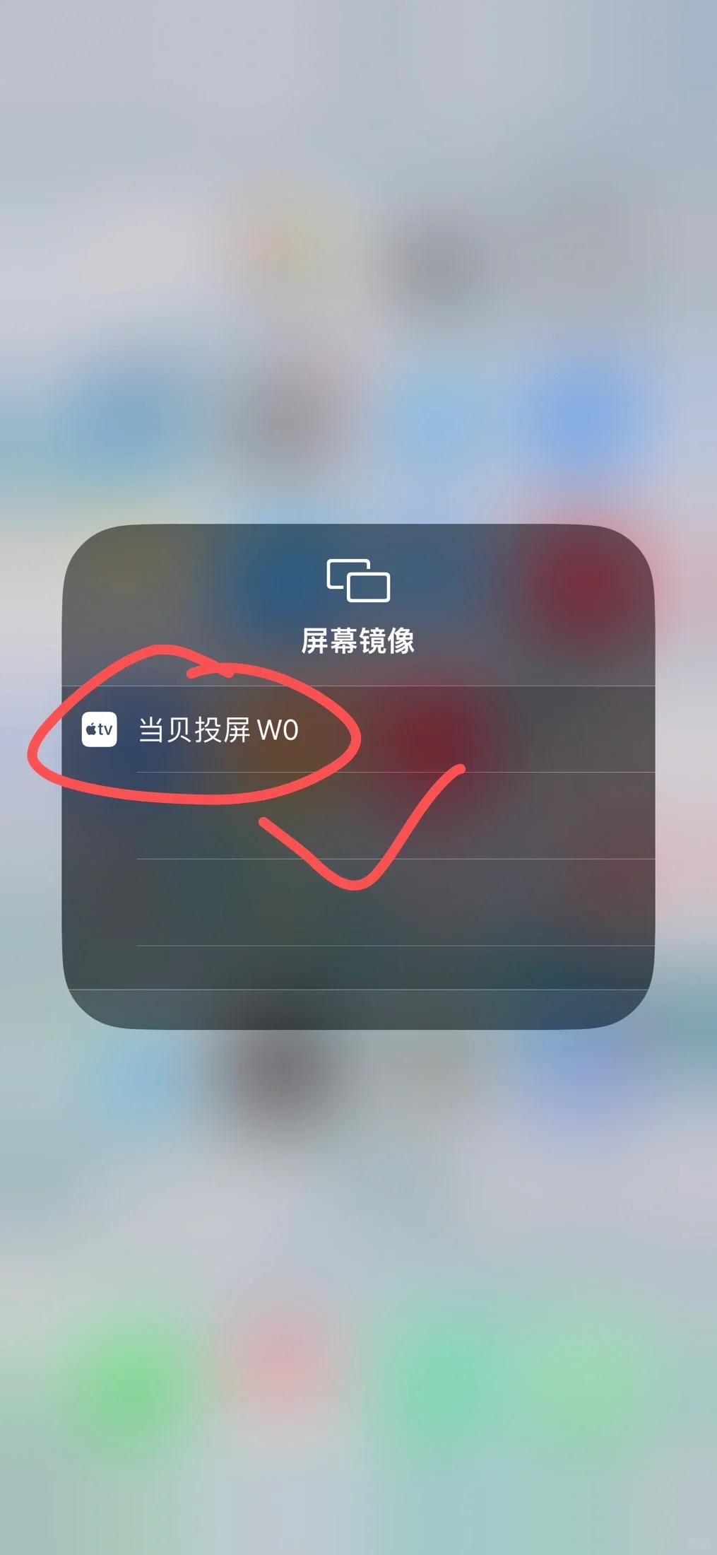 Iphone投屏sony电视的免费app