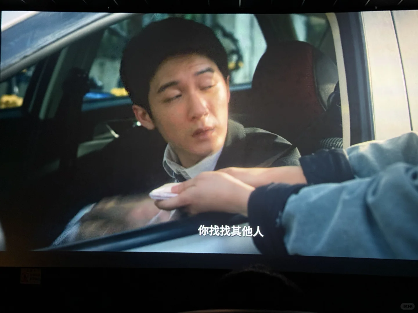 推荐檀健次新作电影《震耳欲聋》