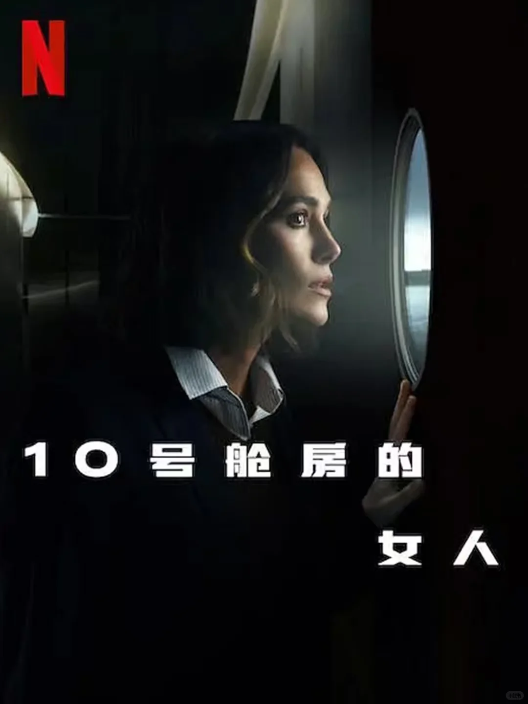 新片上线❗❗全程窒息感拉满的最强悬疑片