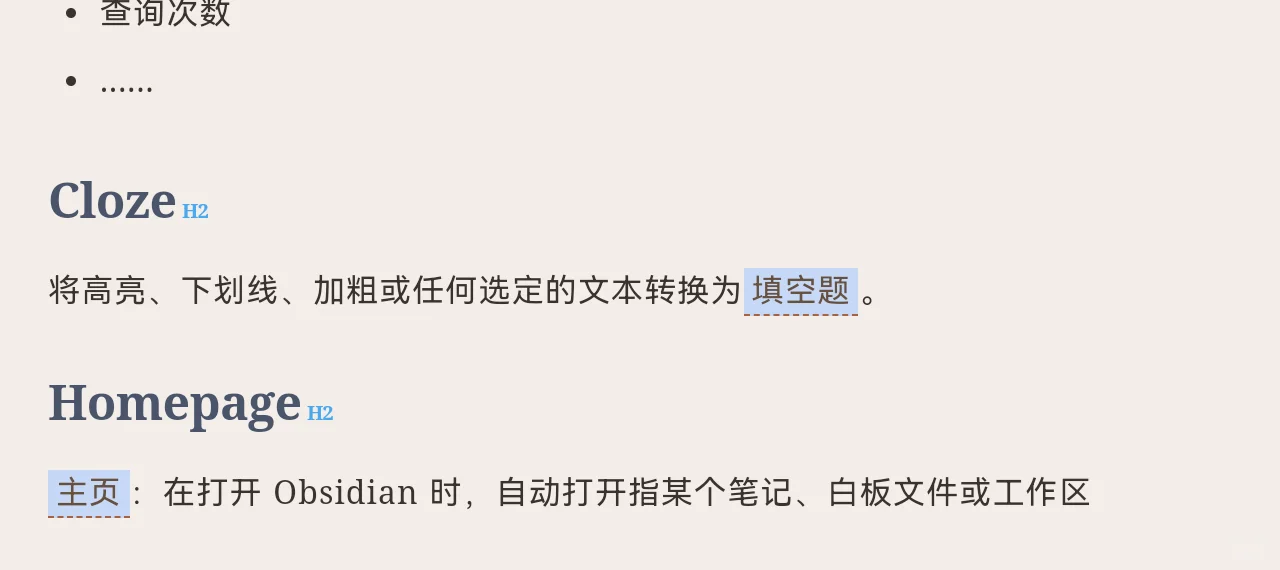我的 Obsidian 插件汇总（一）-- 必备插件