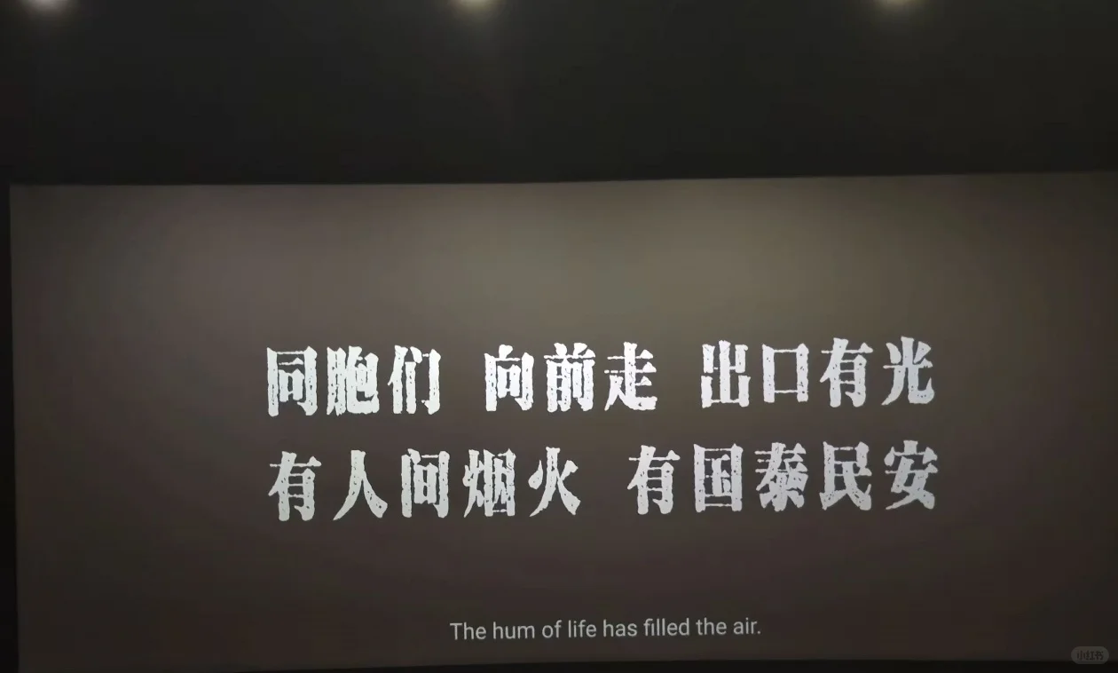 电影731上映 铭记历史 勿忘国耻