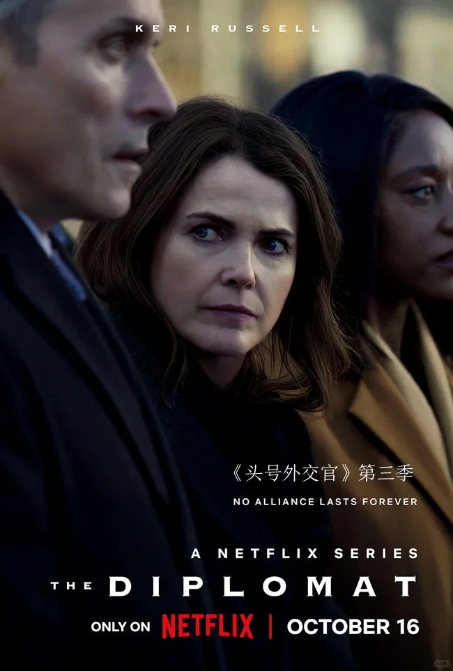 Netflix2025年10月重磅片单来袭～