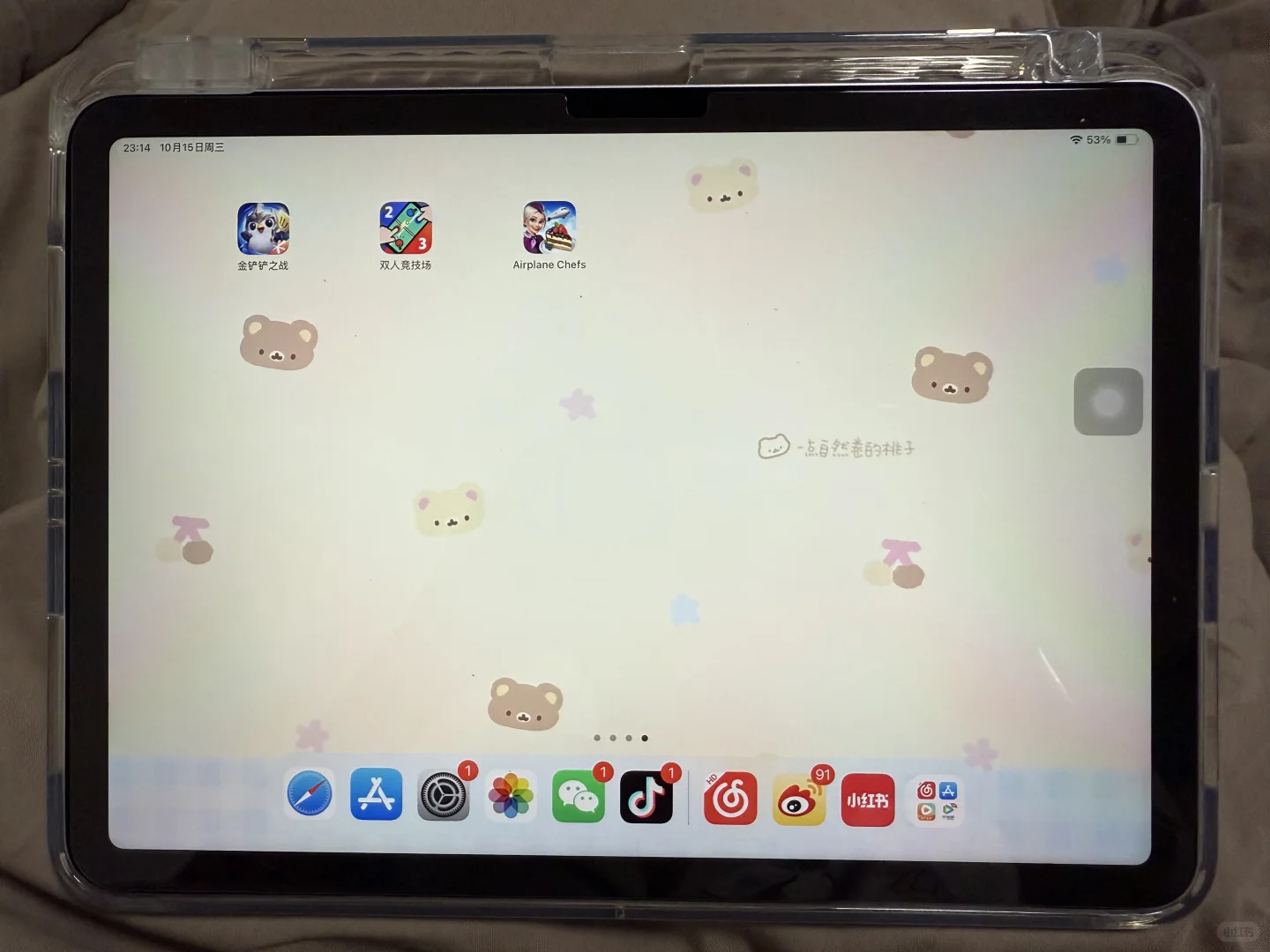 pad到了 请推荐好玩的软件