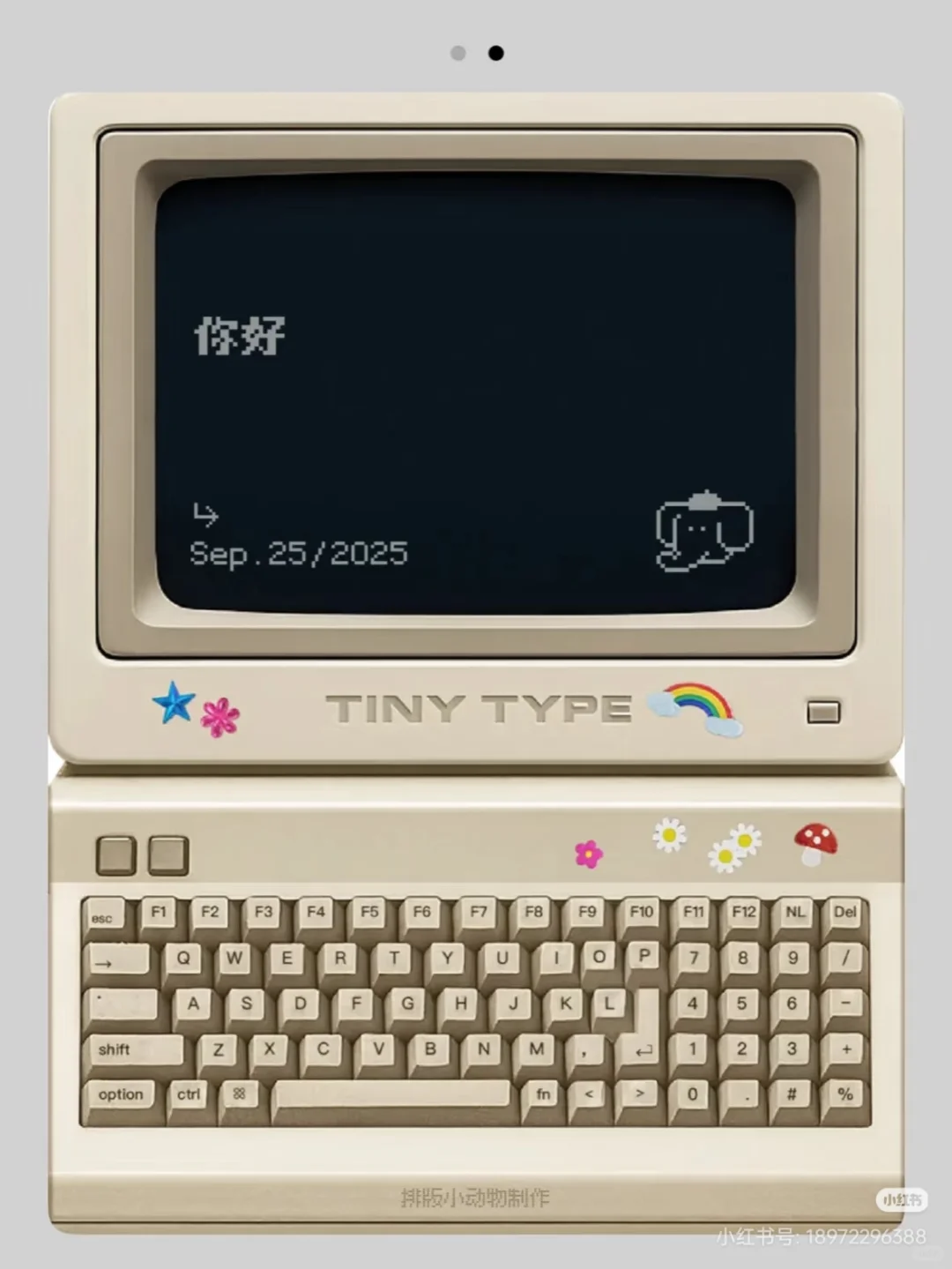 求可爱软件推荐