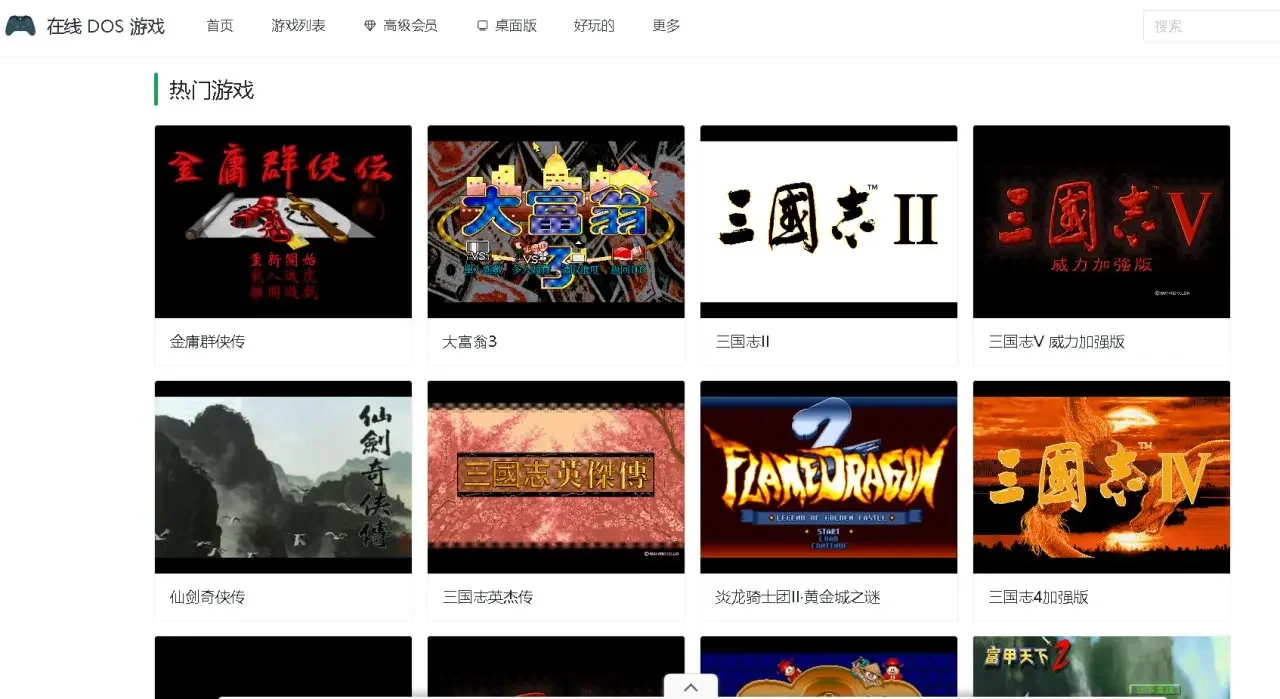 十个免费在线游戏平台推荐,点开即玩!!