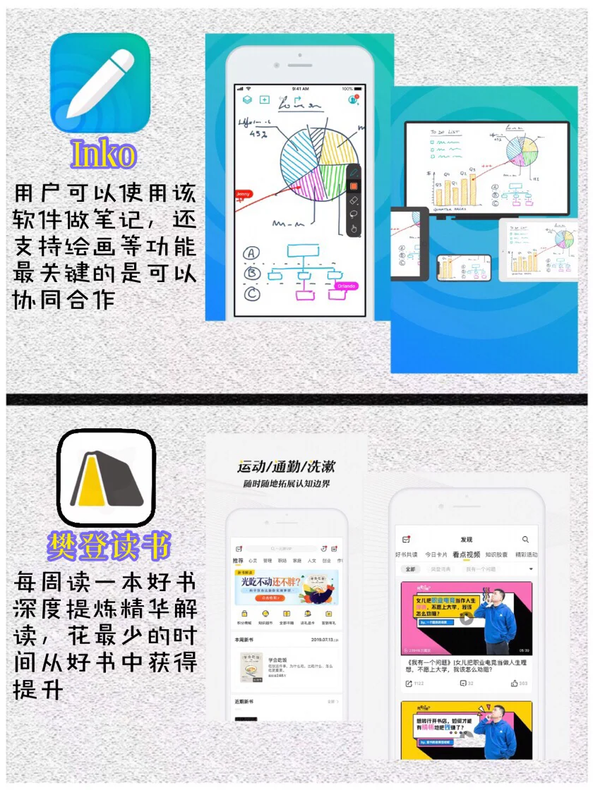 小众APP推荐📱每一款都很值得下载💯💯