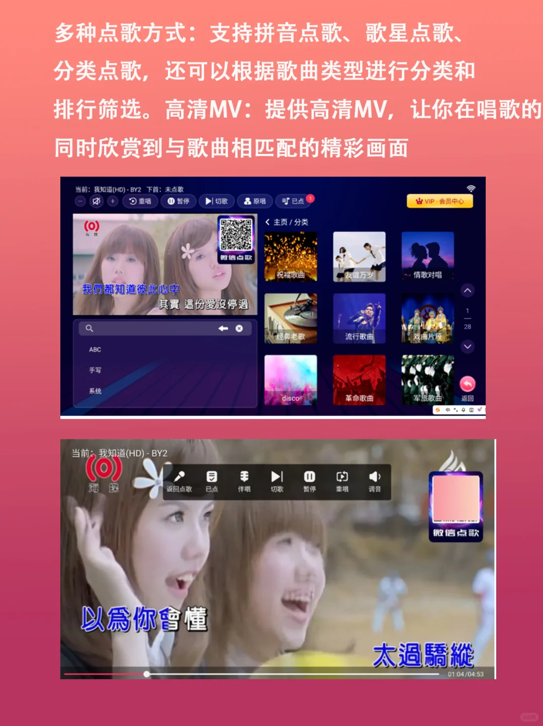 劲爆，这款免费唱K软件，让客厅变舞台！