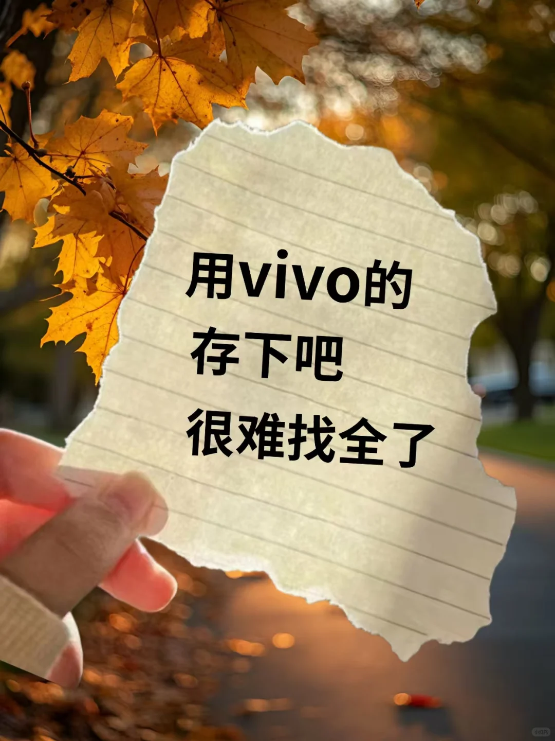 vivo手机超全实用隐藏功能！不会=白用❗
