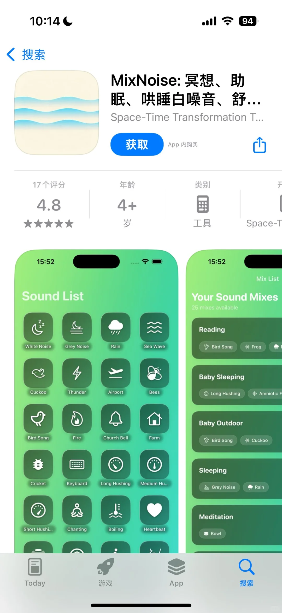 AppStore今日限免应用（第12弹）
