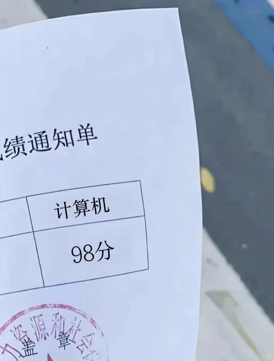 计算机学不好你就死磕这个app！