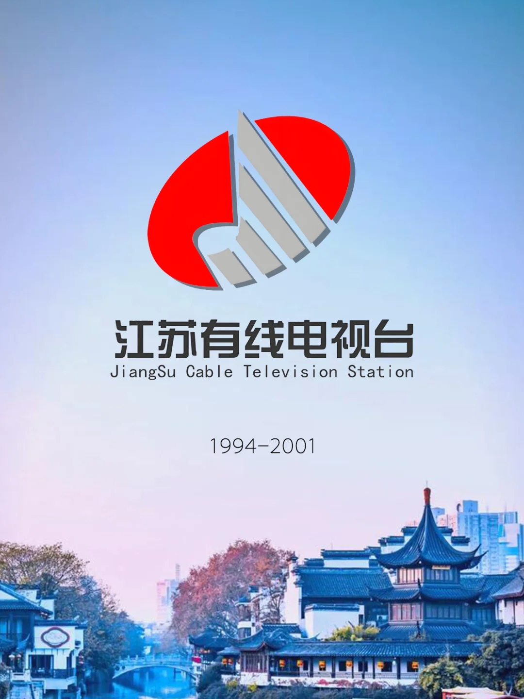 一个荔枝网，两个电视台！