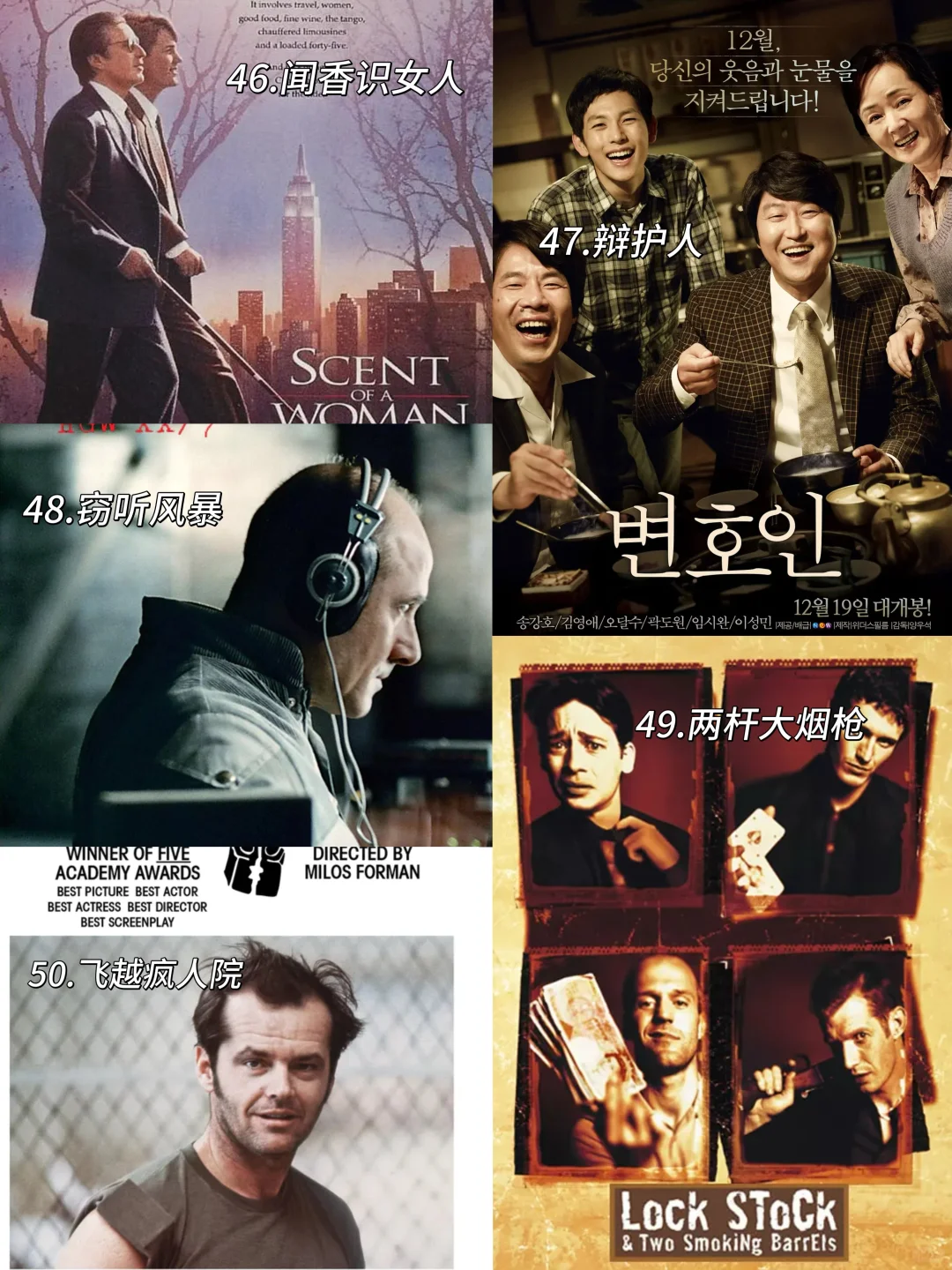 豆瓣影片TOP 50，这下饭电影不就有了嘛