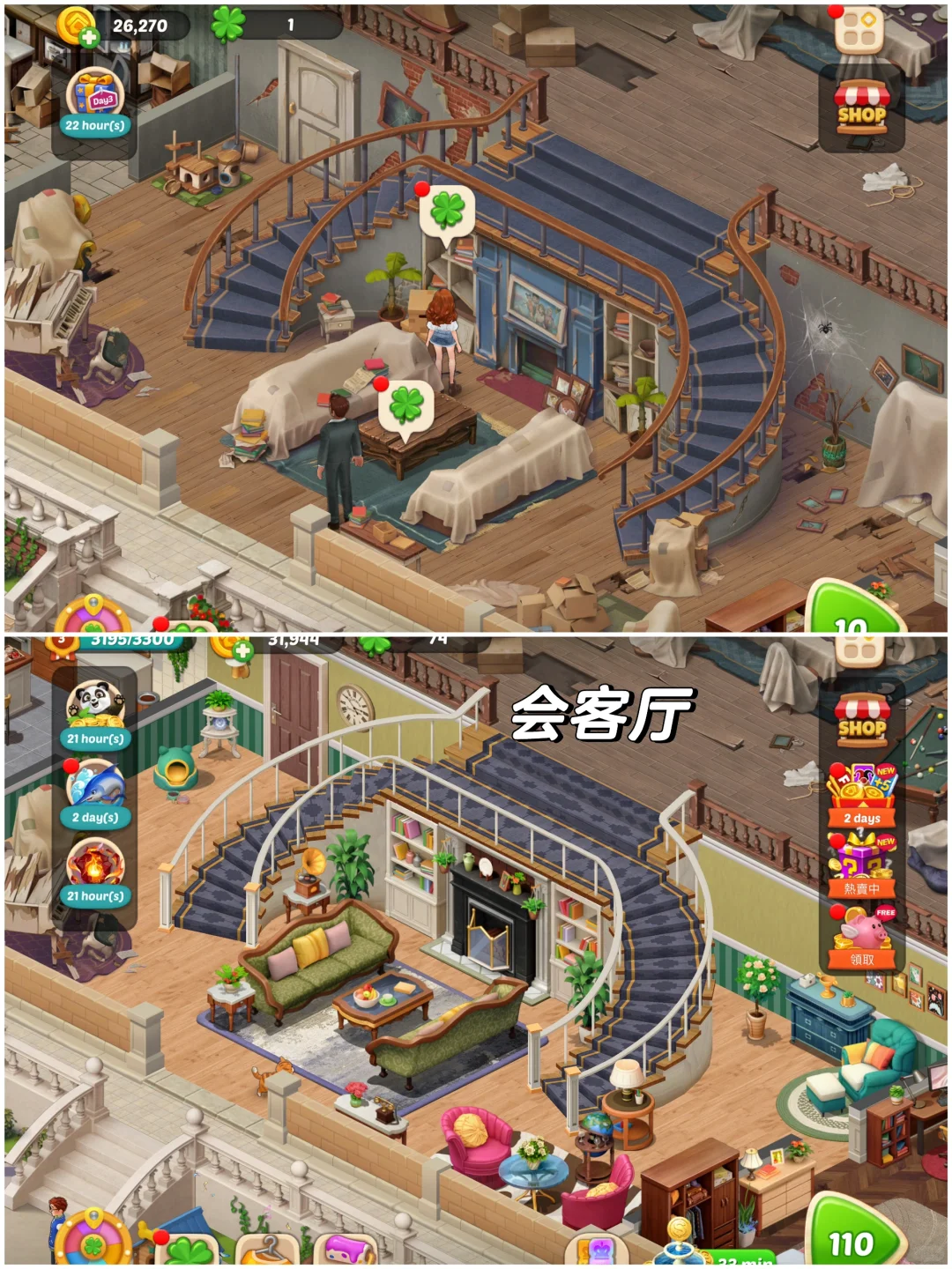 🔮60/100游戏推荐🌸纸牌➕装修游戏