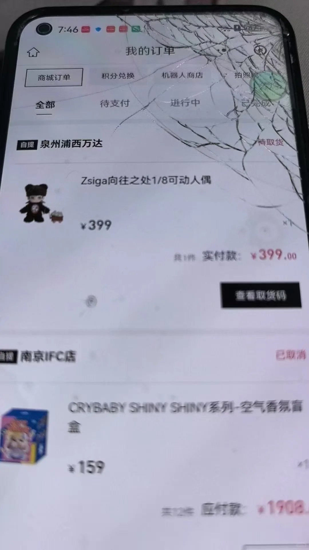 泡泡🫧最新脚本