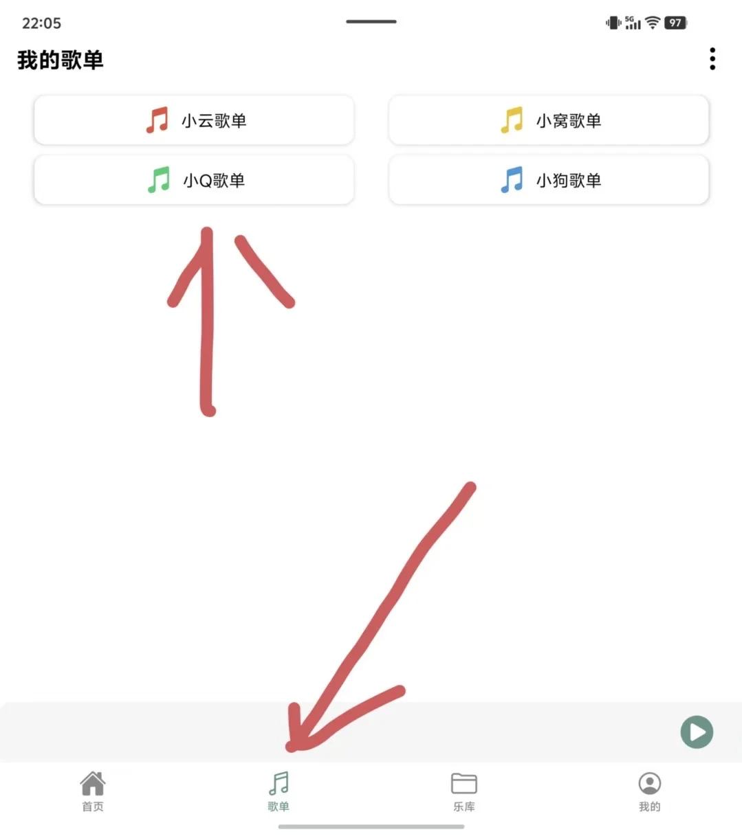 安卓手机本地下载听无损音乐！