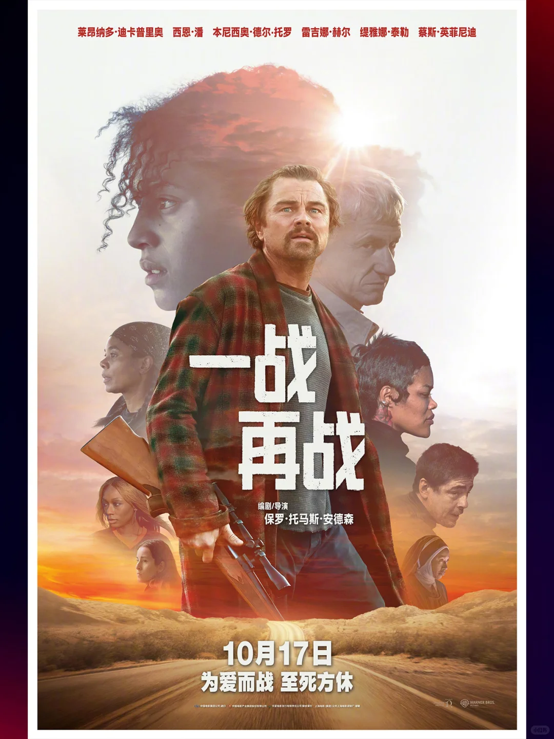 值得期待‼️即将上映的9部海外电影