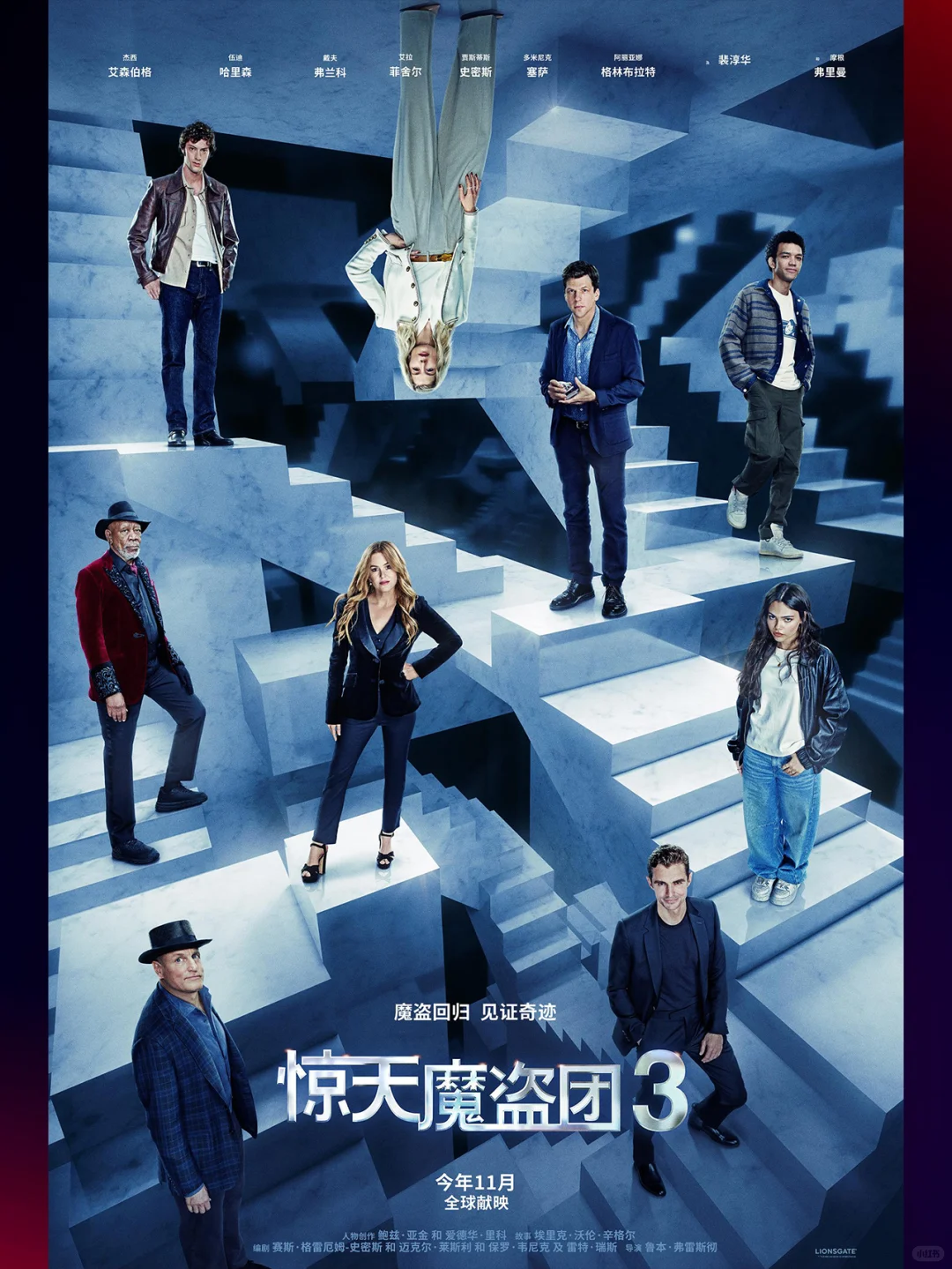 值得期待‼️即将上映的9部海外电影