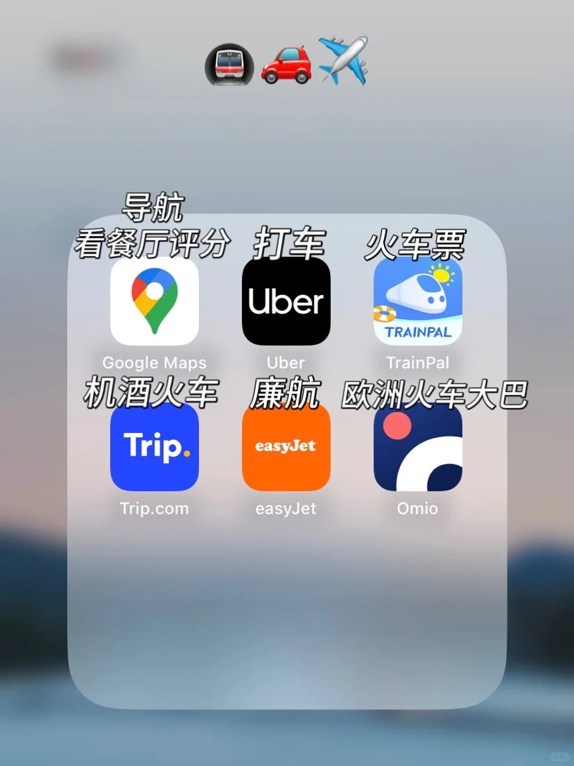 🇬🇧KCL伦敦国王新生必备保姆级手册—App篇