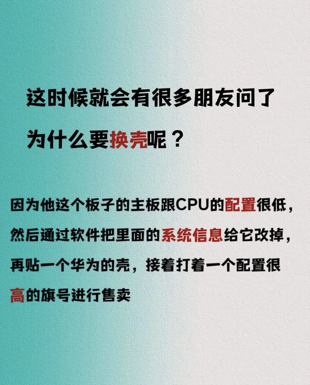 分享机顶盒相关冷知识