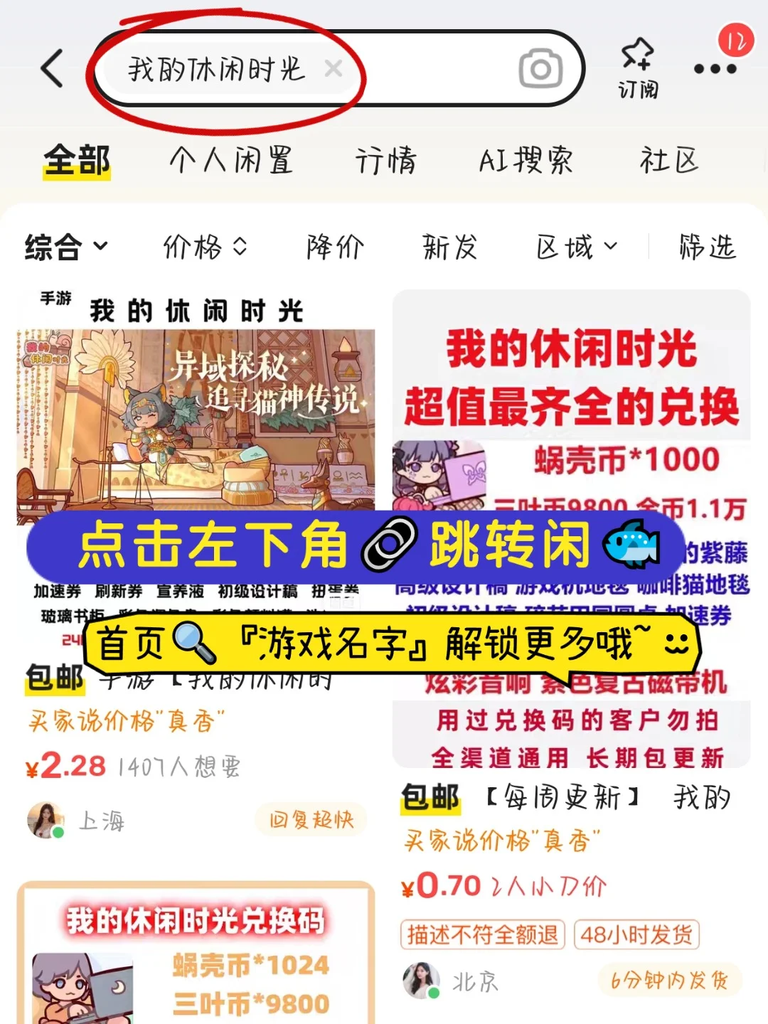 超好玩的摸鱼休闲程序小游戏推荐✨