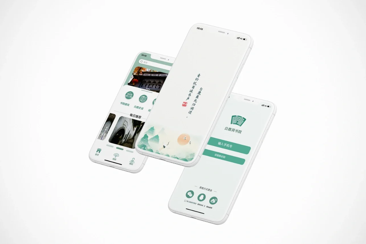 刚上大二的时候做的嘿嘿还不是很成熟