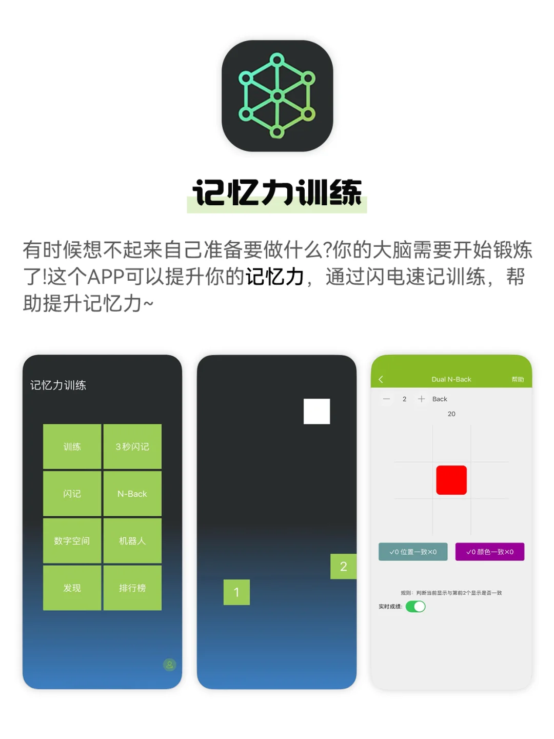专治不想学习㊙️4款边玩边涨知识的游戏App‼️