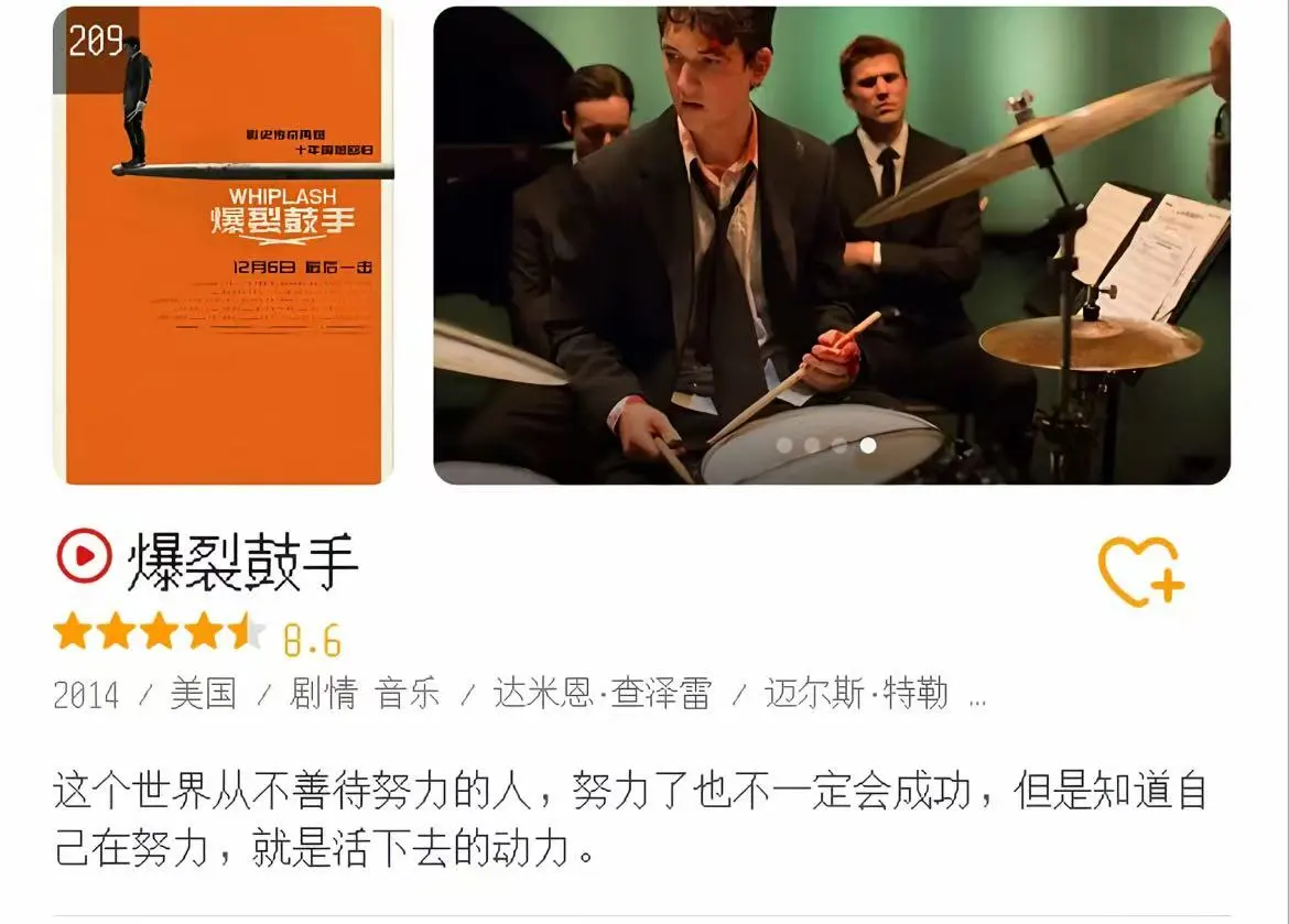 豆瓣高分电影2025推荐