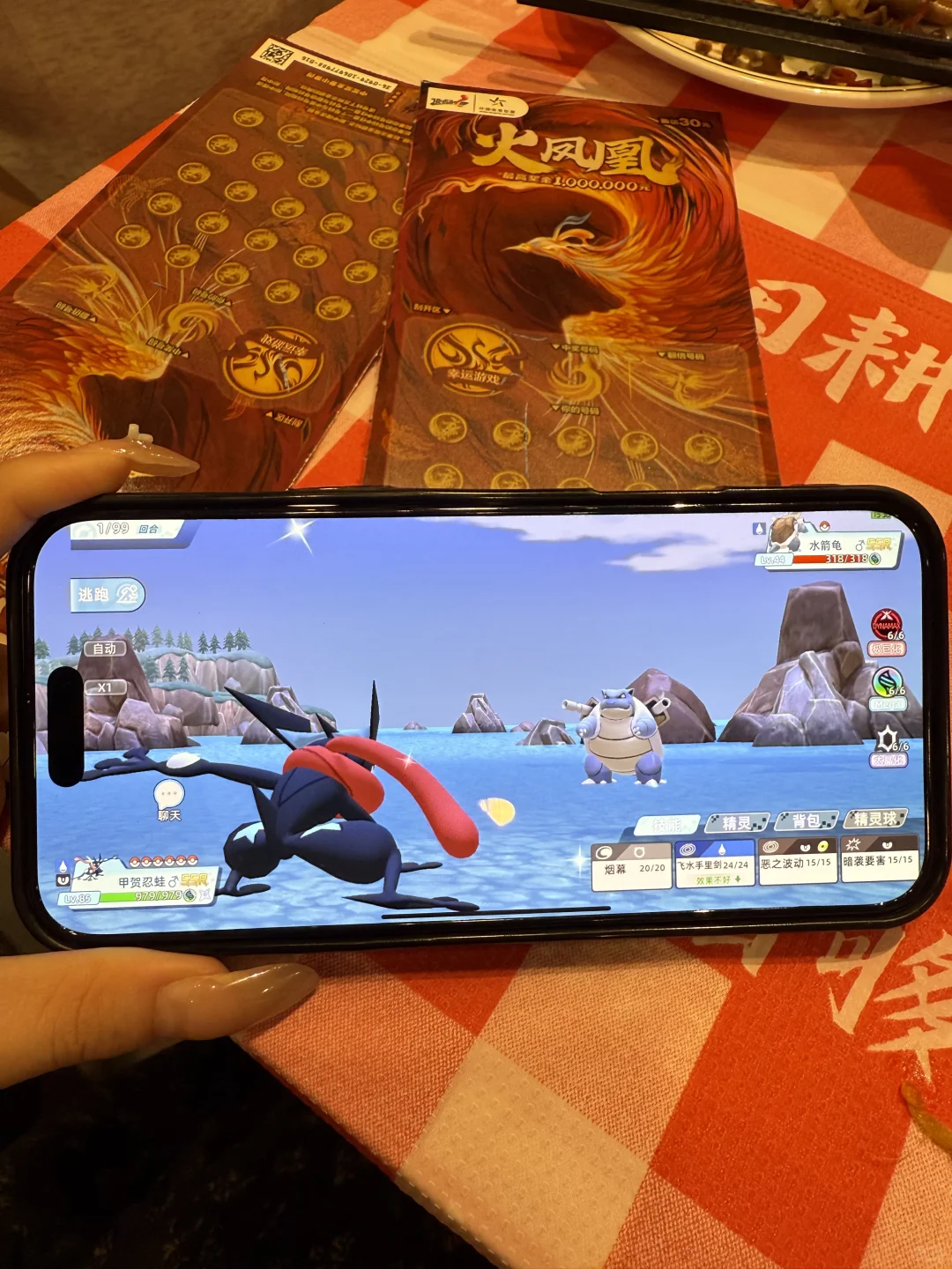 三个人的世界，还是我多余了吗？