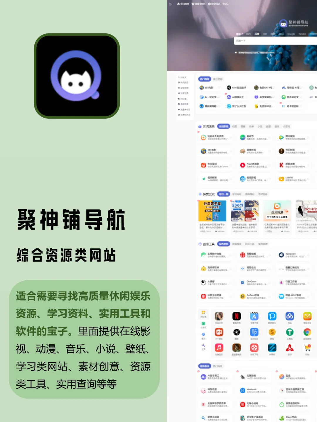 99%的人都不知道这些资源渠道！