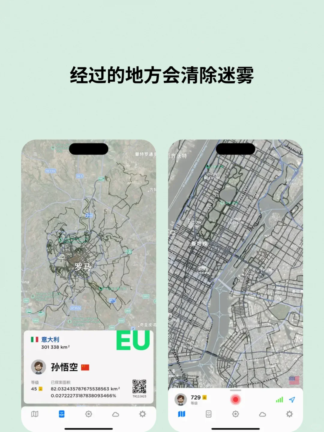迷雾世界-现实版塞尔达地图