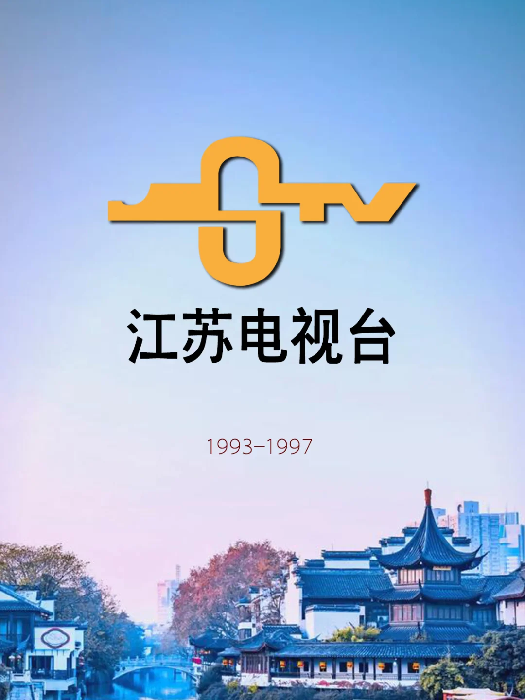 一个荔枝网，两个电视台！