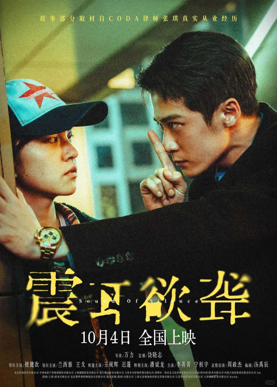 我们需要这样的电影