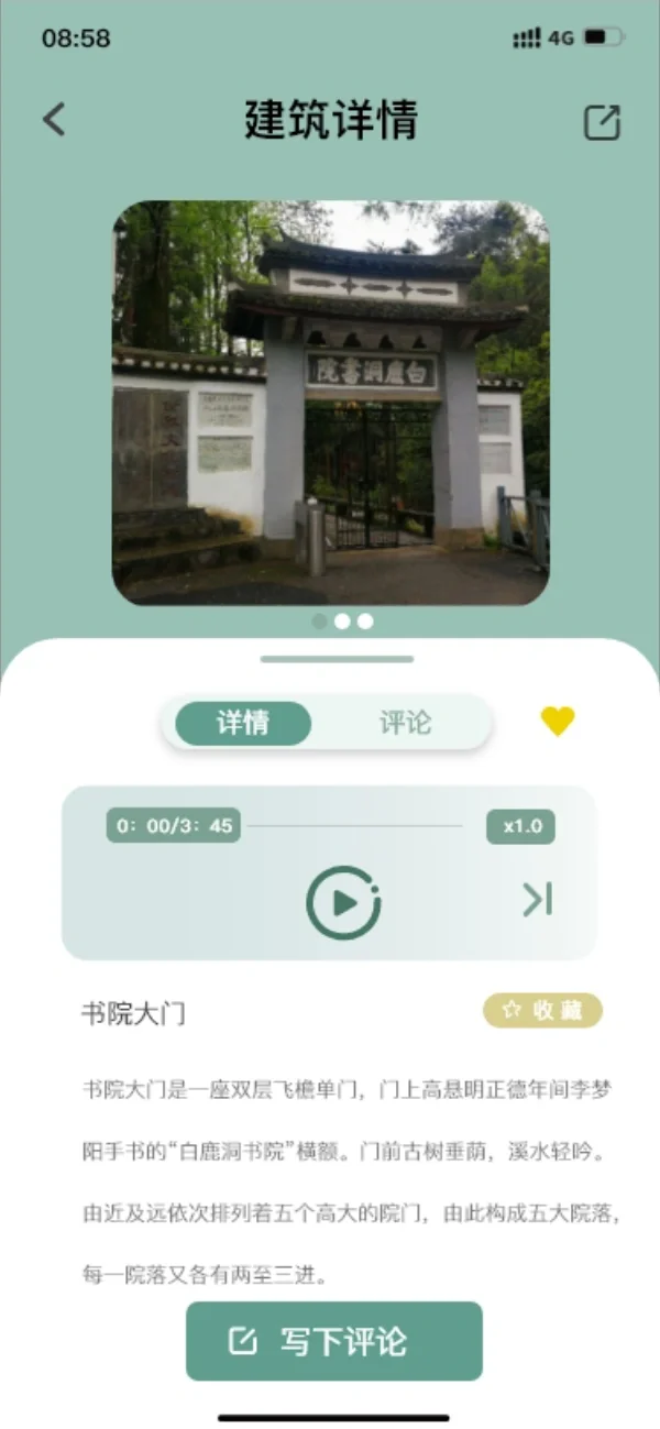 刚上大二的时候做的嘿嘿还不是很成熟