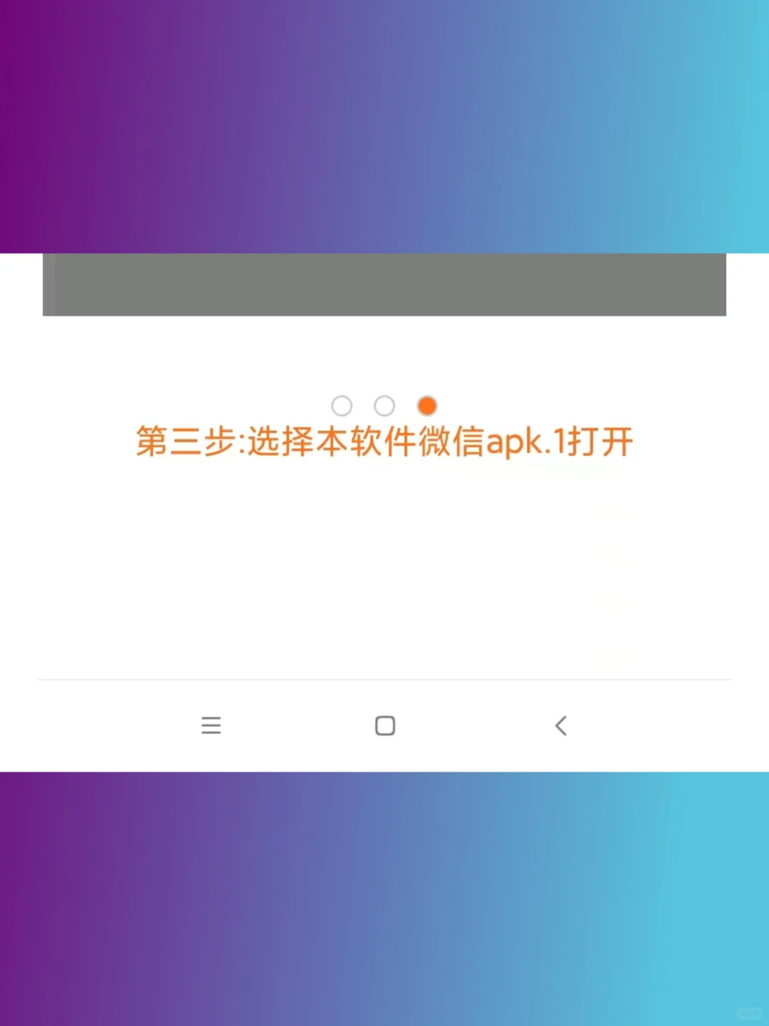 安卓第三方应用安装器app软件安装包直接