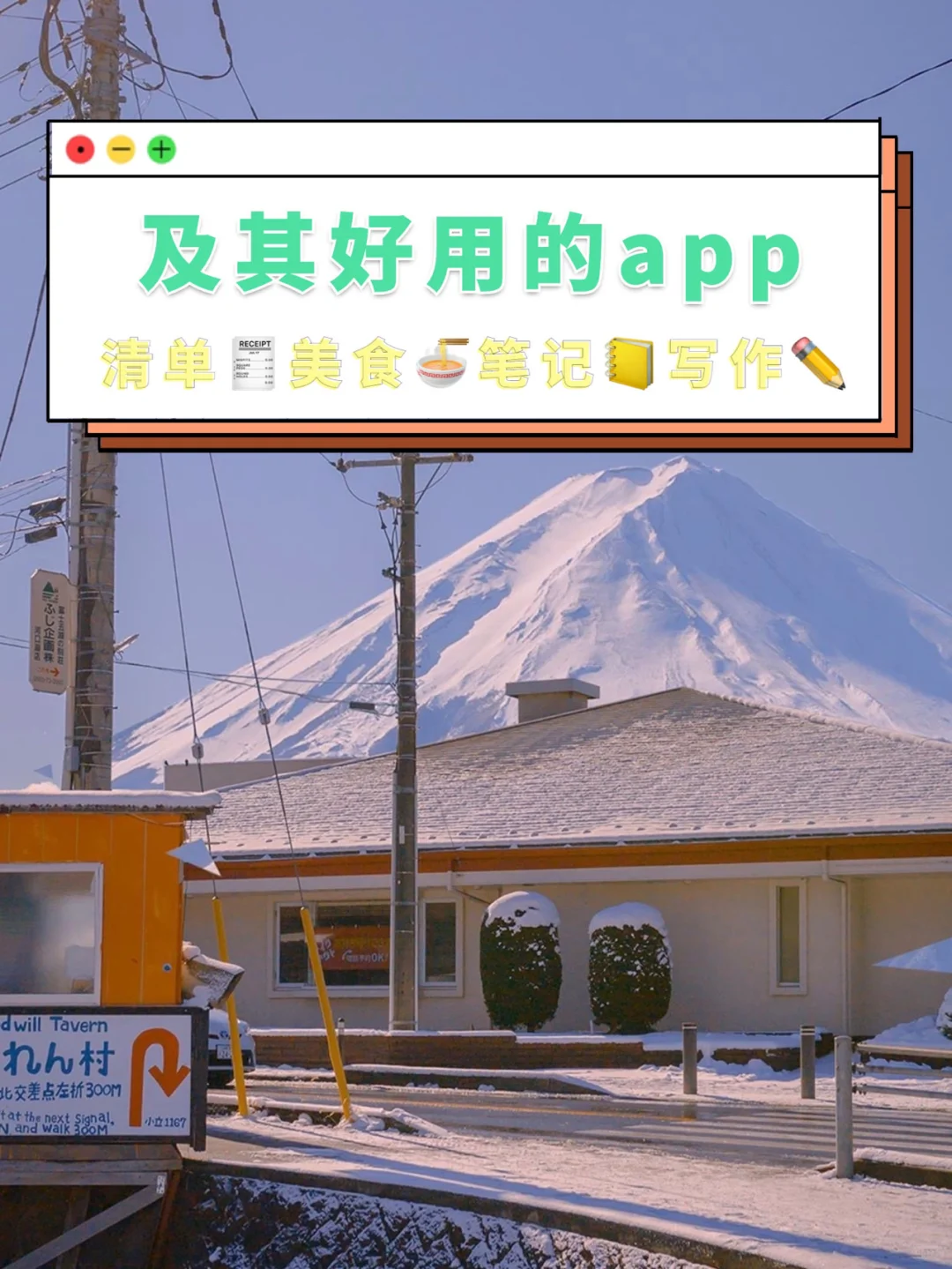 及其好用💗优秀的自我提升app✅