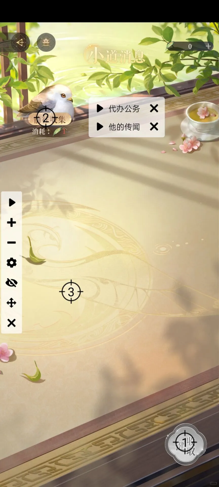 做代肝最重要的就是脚本啦