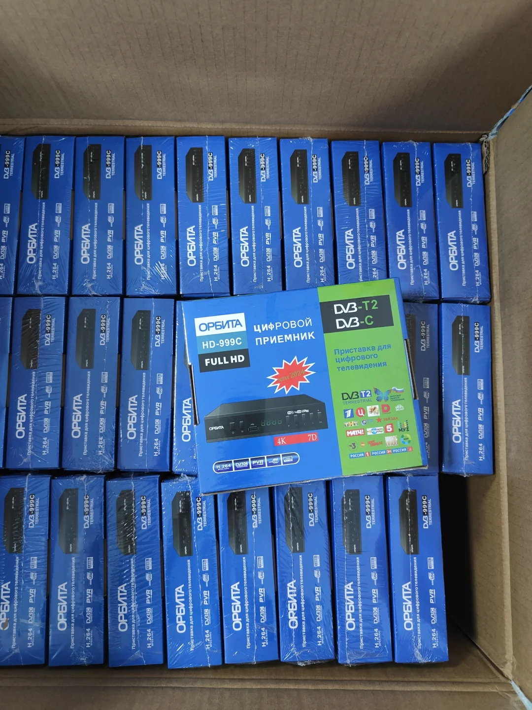 digital-receiver-DVB-T2机顶盒