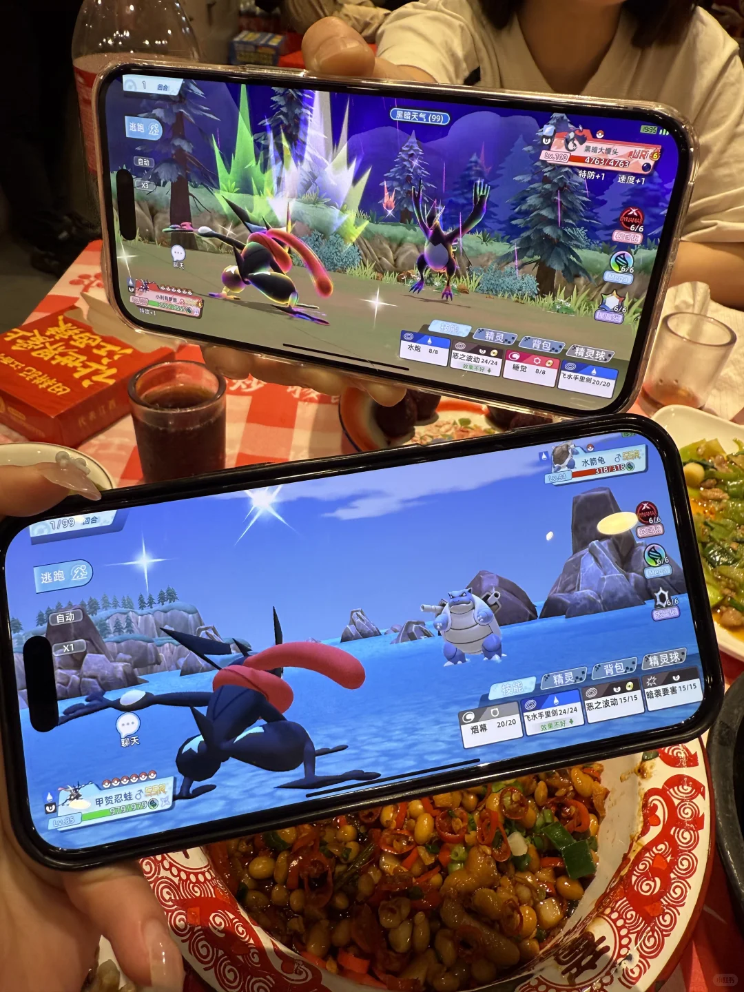 三个人的世界，还是我多余了吗？