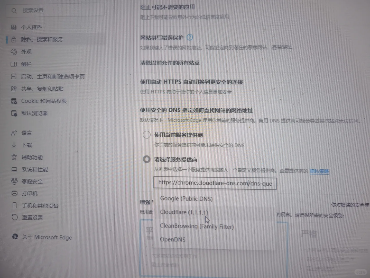 2025广东公需课免费教学！