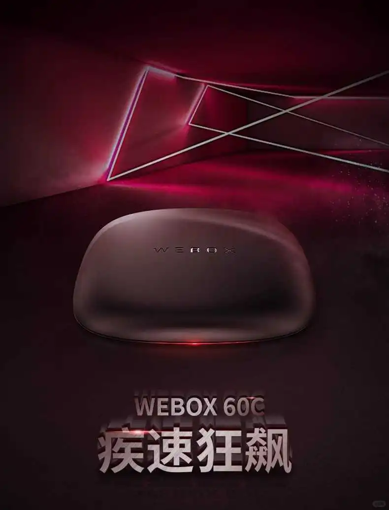 📺泰捷盒子大降价！超高性价比！