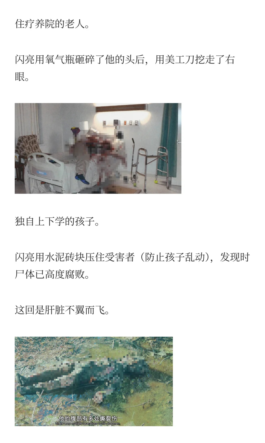 恐怖片要吓人还是得这么拍🩸